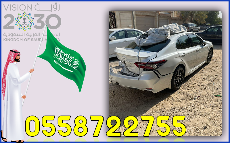 تشليح جدة
