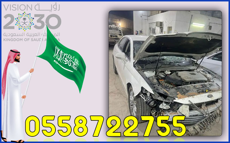 تشليح السيارات جدة