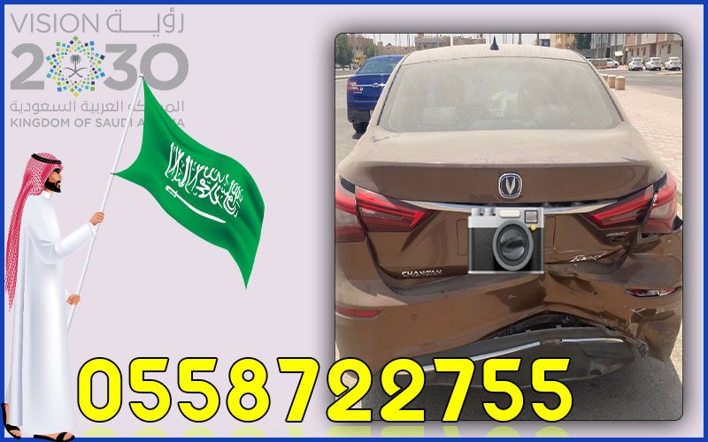 تشليح السيارات